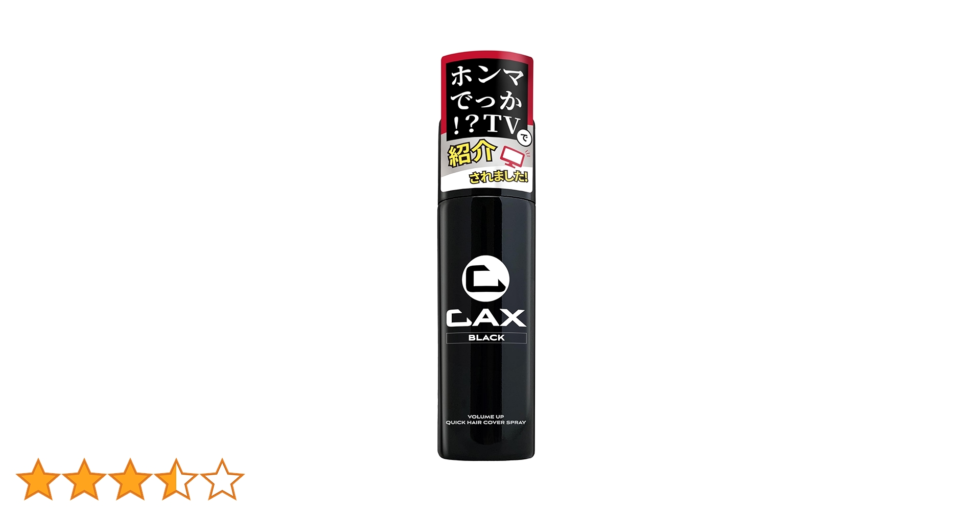 カックス　ブラック　100g cax Amazon | CAX (カックス) 自然なツヤ感 & 無香料 ボリューム